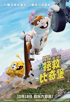 花园的情人密室